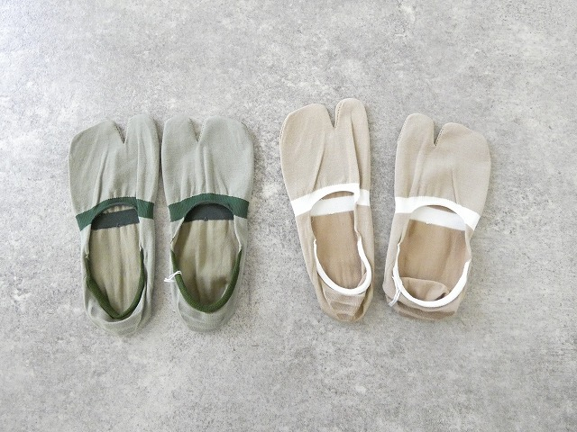 COVERED TABI　タビカバー