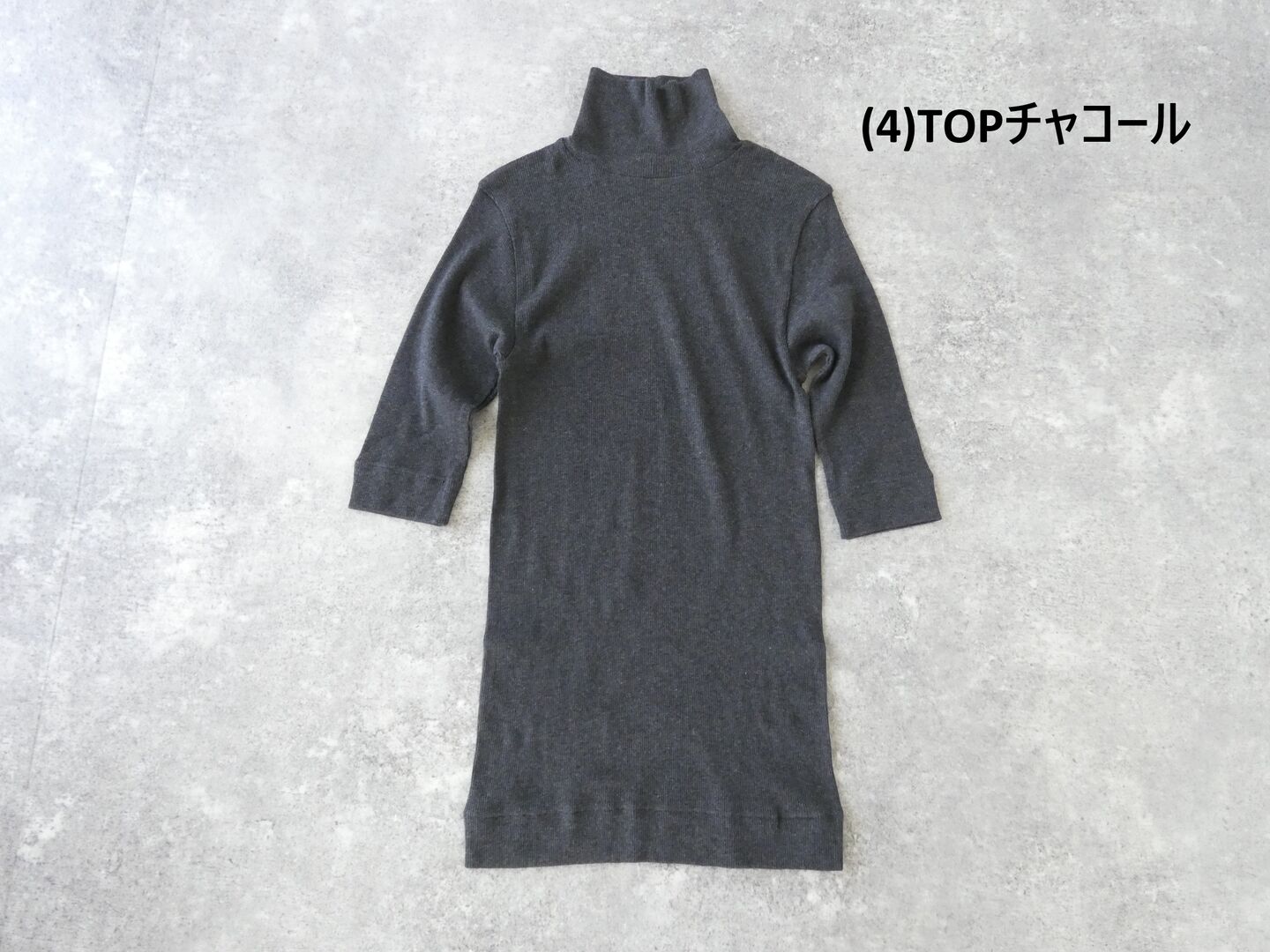 homspun(ホームスパン) 丸胴テレコ5分袖タートルプルオーバーの商品画像70