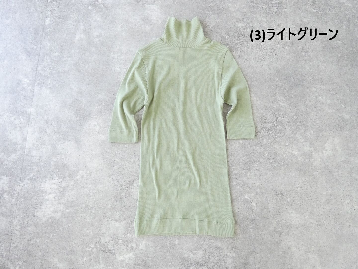 homspun(ホームスパン) 丸胴テレコ5分袖タートルプルオーバーの商品画像84