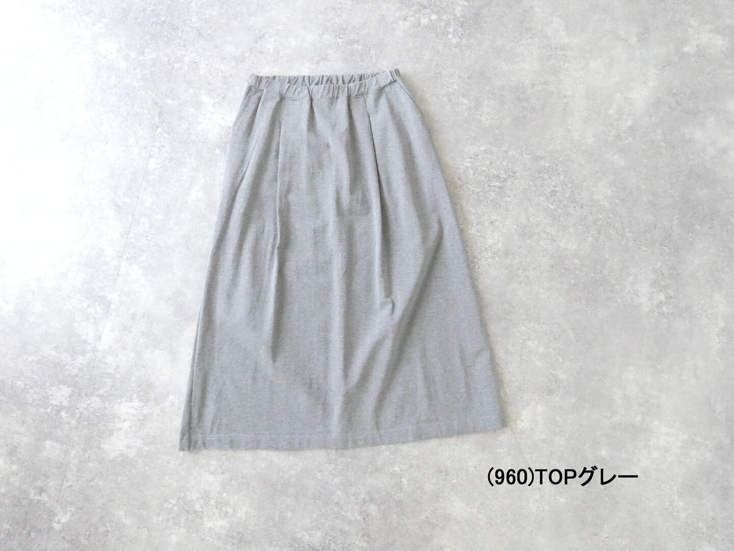 grin(グリン) パラレル度詰めAラインスカートの商品画像28