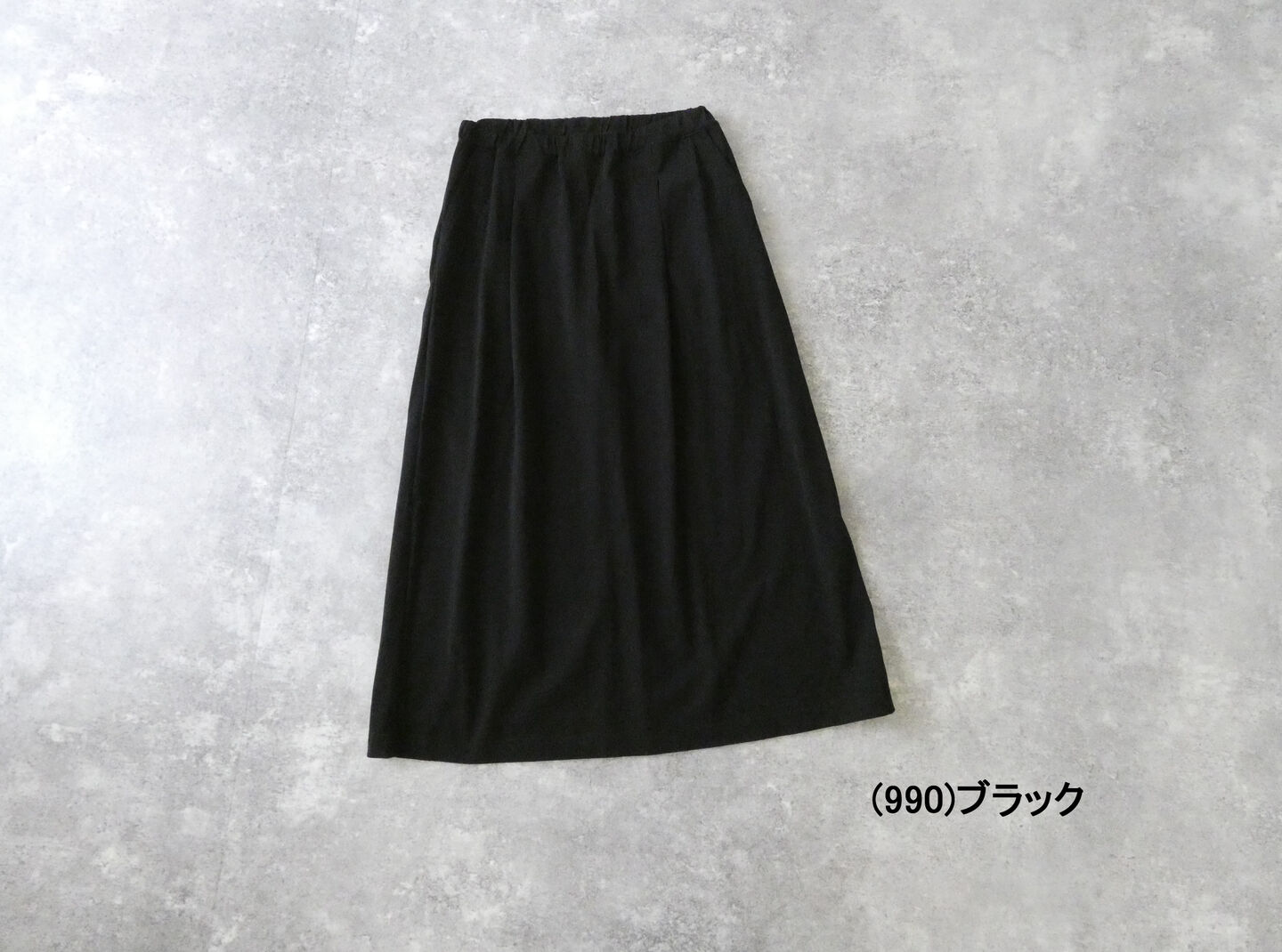 grin(グリン) パラレル度詰めAラインスカートの商品画像9